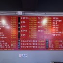 홍복반점