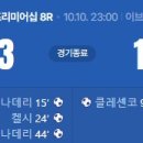 [26/27 Scottish Premiership 8R] 레인저스 vs 킬마녹 골장면.gif 이미지