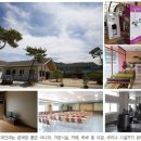 베리팜영농조합법인