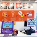 폴리파크 비산점 이미지