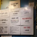 등갈비의신화