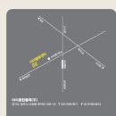 아미종합물류(주)