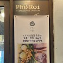 포로이 상일점 티스토리