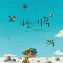 부모 마음코칭 수업 이미지