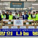 참치클럽 미디어이슈