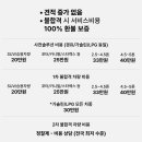 북부일산자동차서비스 이미지