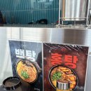 복합터미널 | 대전 복합터미널 맛집 ‘도이티’ 솔직 후기 | 곱창쌀국수 메뉴 추천, 대전 용전동 맛집