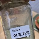 향원농장 네이버블로그