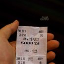 일공육