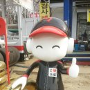 정한카센타 이미지