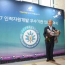 청호산업개발