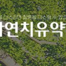 (주)선한바이오 이미지