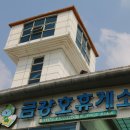 군산금강호휴게소편의점 이미지