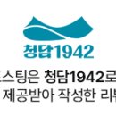 한옥1942