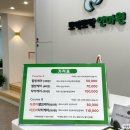 토닥토닥안마원 이미지