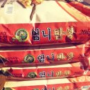 찬이네 밥상 이미지