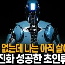 트랜스머리