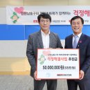 메리츠화재해상보험주식회사 이미지