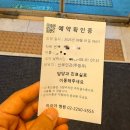 7133 | 남편이 쓰는 임신 후기 6 - 시험관 1차 결과 (임신성공? 피검사수치)