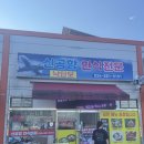 [의성] 낙동강이 보이는 신공항 한식 뷔페식당