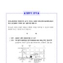 김윤창 장로(부평시찰/예본교회) 장남 김신일君(2022.12.10) 이미지