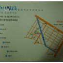 진심교육 - 송파구 삼전로12길 10 | 진심교육