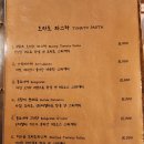 피자선생 - 영등포구 양산로 206 | 피자선생