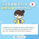 2025년 8월 19일 신문을 통해 알게 된 것들 이미지