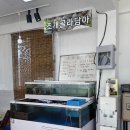 사도횟집 | 대부도 가성비 회포장 뚱띵이는넉넉회 평일 당일 예약 방문 횟집 추천 내돈내산 후기