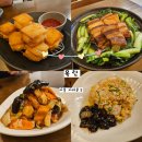 소로3-21 | [서울/서대문구] 기념일 방문 중식 이연복 '목란' 예약 및 (동파육, 멘보샤, 탕수육, 볶음밥) 솔직후기