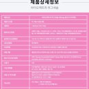 수원약국 이미지