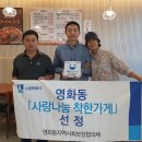 하동 우렁추어탕 이미지