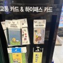 이마트24 광주운남삼성점 이미지