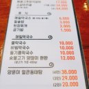 발효차건강원