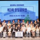 (주)교원스타트원 - 파주시 파주읍 | (주)교원스타트원