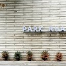 배원빌딩, 루안 이미지