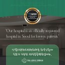 강남스탠다드정형외과의원 이미지