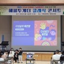 지축초등학교 경인매일