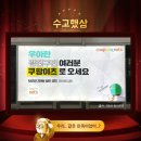 이츠타임