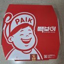 빽보이피자 외대앞점 | 빽보이피자🍕 꿀통고구마,필리치즈불고기피자+반반링엣지 후기 (+배달의민족 쿠폰할인)