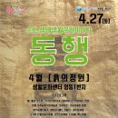 순천생활문화센터_영동1번지 이미지