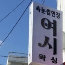 난곡동-71 이미지