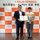 팜스프링스 이미지