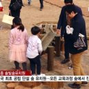 솔빛숲유치원 이미지