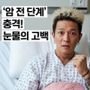 현준오피스 | "아직 안 죽었다" 40대 댄스 거물, '암 전 단계' 충격 근황 속 숨겨진 눈물
