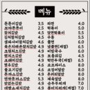 뚠뚠이김밥 호계데시앙점 이미지