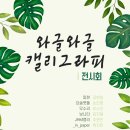 해설이있는영화감상 이미지