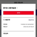 오삼슈퍼 이미지