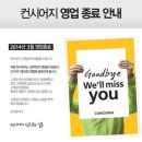 상남할인매장