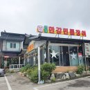 한강민물 이미지